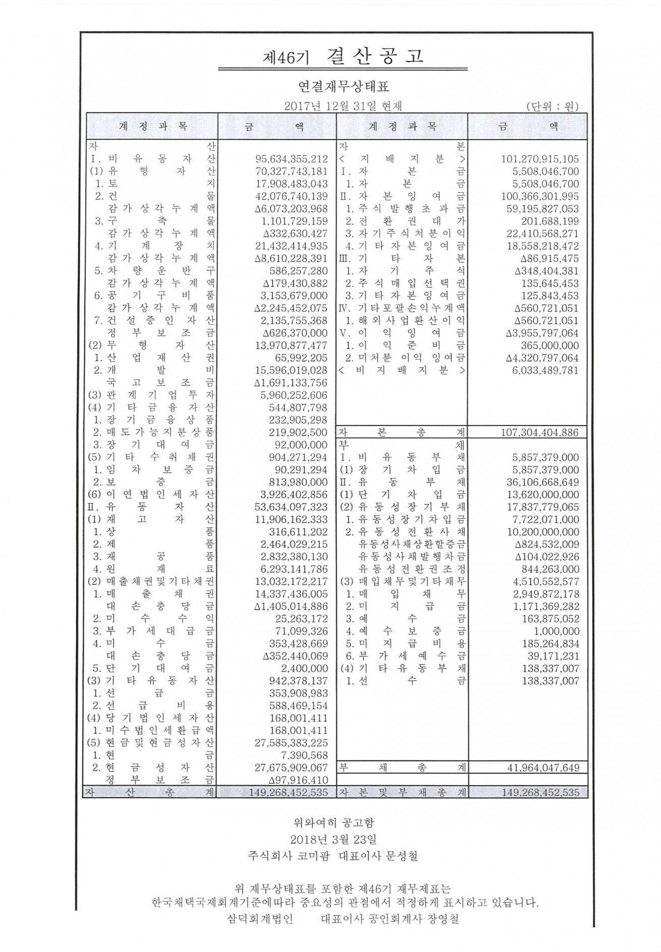 88dbdac073043ac258f0aeb4f0af54ee_1635308030_8924.jpg