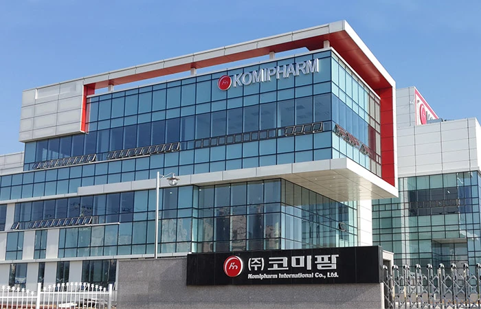 오송공장 사무동 입구